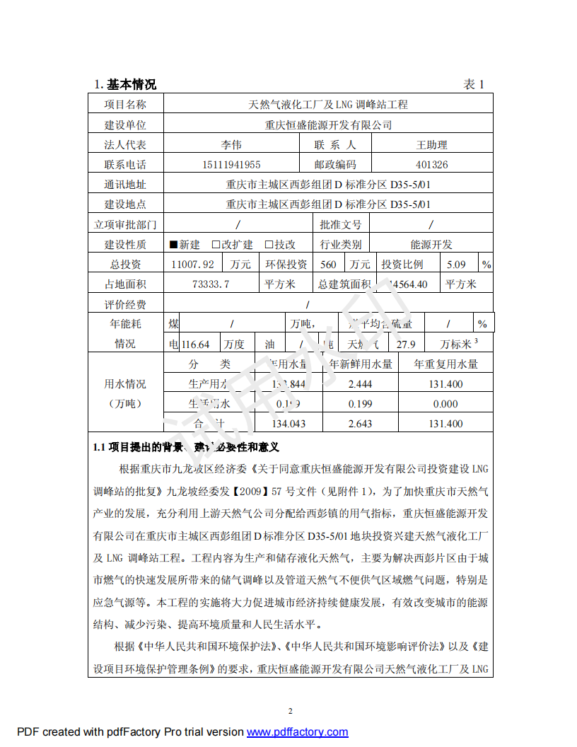 &#20061;&#28216;&#24179;&#21488;&#45;&#20061;&#28216;&#40;&#20013;&#22269;&#41;&#19968;&#31449;&#24335;&#26381;&#21153;&#24179;&#21488;